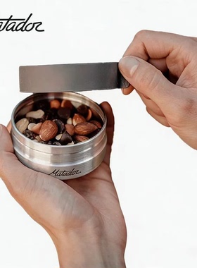 美国Matador密封防水铝盒多用收纳盒存放药片零食旅行迷你药丸盒