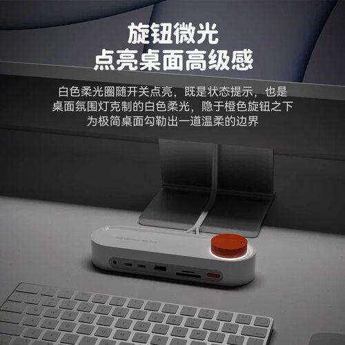 异泽12合1旋钮桌面拓展坞45W