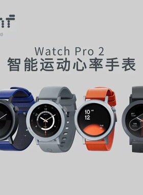 CMF by Nothing watch pro2代智能蓝牙手表心率监测通话续航全新