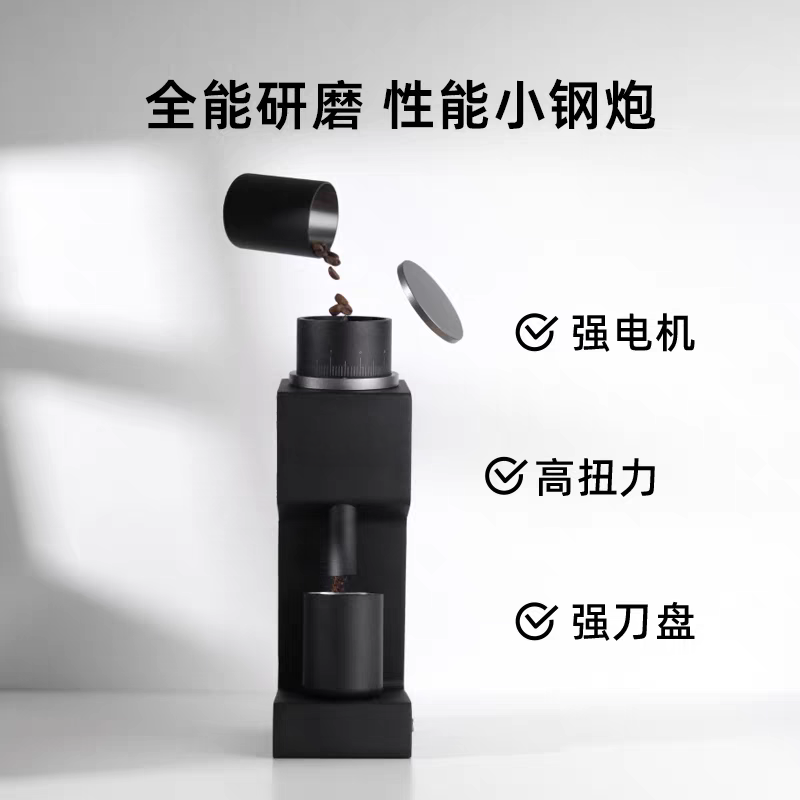 2025新款 V3 磨豆机咖啡电动家用咖啡豆研磨机手冲意式零残粉小型