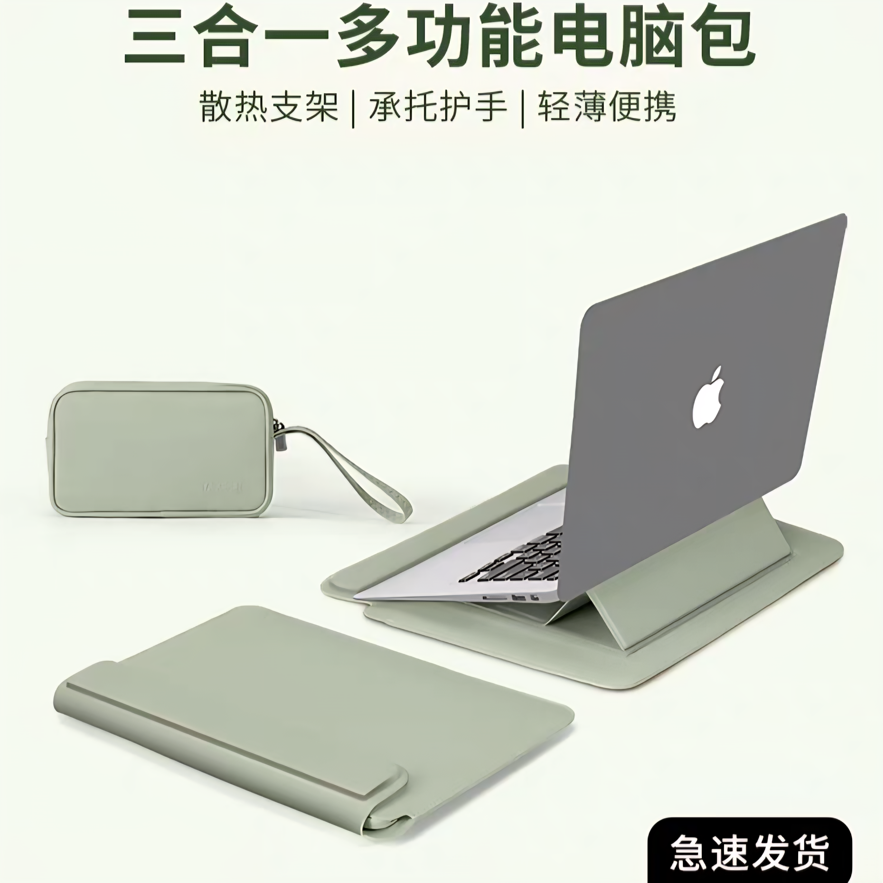 SINEX苹果笔记本电脑包女新款macbookair内胆包14寸M4保护套pro壳13适用于小米15防震联想轻薄便携16电脑支架