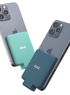 OISLE背夹充电宝薄小巧便携迷你苹果安卓手机iPhone无线移动电源