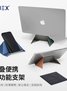 SINEX苹果17手机iPad平板2026新款多功能电脑支架Mac超薄便携磁吸