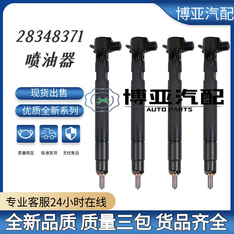 28348371 28342997 A6510700587 A6510704987 全新品质带IQA码