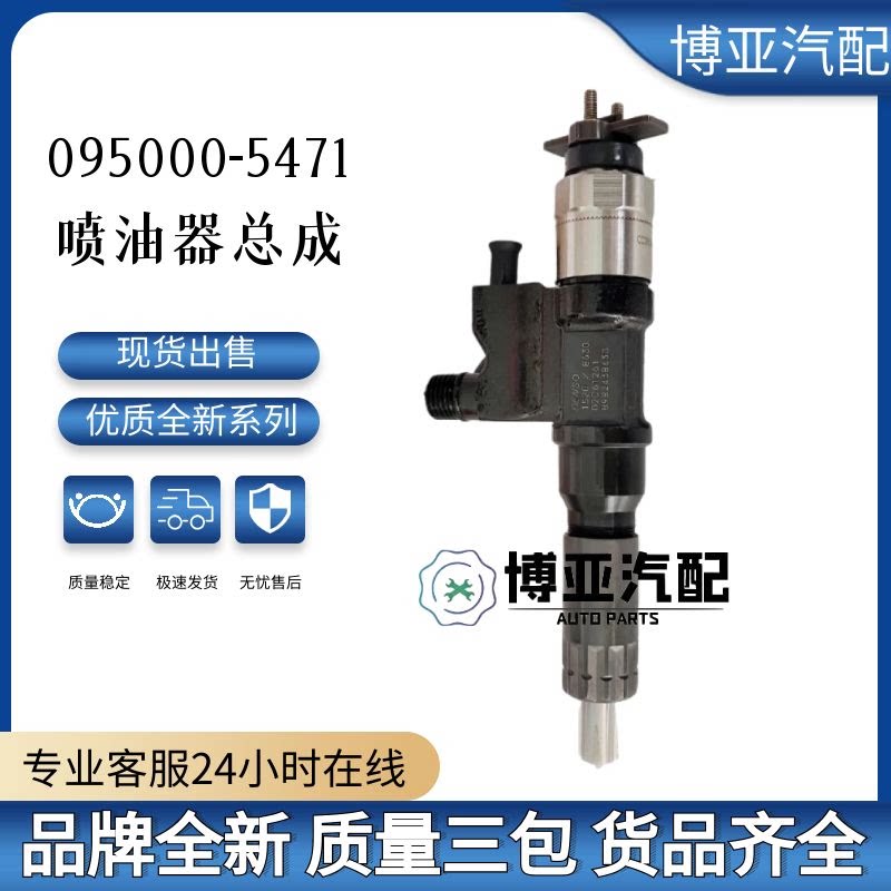 五十铃喷油器YZEPOWER全新