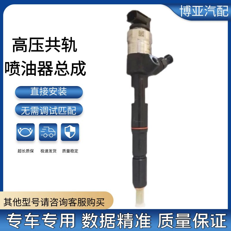 重油喷油器全新品质质量稳定