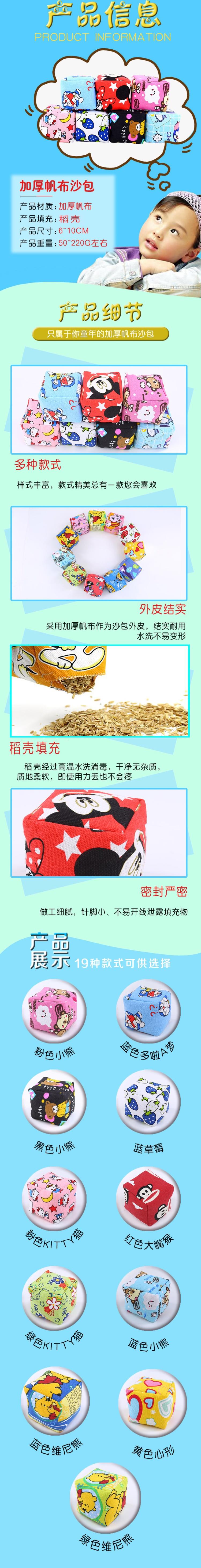 Túi cát lớn thể thao dây đai mềm ném nhỏ 9 bao cát bao cát bóng bánh bao đá bao cát trẻ em với bao cát dây - Các môn thể thao cầu lông / Diabolo / dân gian cầu đá lông gà