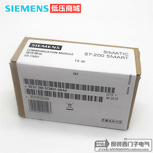 原装正品西门子PLC模块SB CM01 6ES7288-5CM01-0AA0 S7-200 SMART
