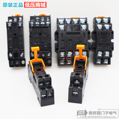 西门子继电器底座3RQ0081-1AB04 3RQ0082 3RQ0084-1AB01 1AA03