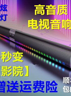 蓝牙回音壁功放一体机低音炮
