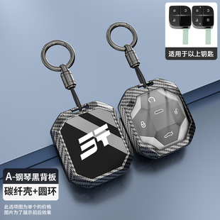 捷途山海t2钥匙套旅行者专用高级感汽车遥控扣包改装 件金属保护壳