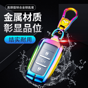 2020款 1.6L专用汽车钥匙包全包 长安欧尚a800钥匙套一键启动豪华版