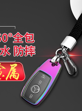 奔驰eqc350钥匙套 2022款eqc400 eqa260 eqb新能源车专用扣男女士