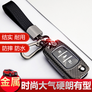 长安cs35plus钥匙套手动挡2018款 1.6L专用全包钥匙包壳 自动悦联版