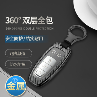 24款 奥迪s7钥匙套高级感s6 rs7 rsq8车扣保护壳 rs6 适用于17