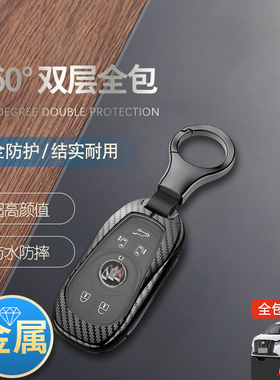 别克gl8es钥匙套2023陆尊豪华版和悦六键18-24款胖头鱼GL8车扣包