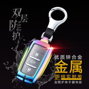 长安逸动E 专用汽车钥匙包EV460电车遥控锁匙扣 Life钥匙套2020款