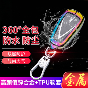 长安逸动plus钥匙套全包个性 cs75plus金属遥控包欧尚X7 高档2020款