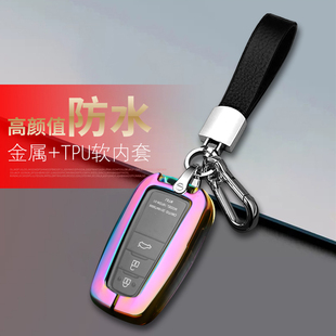 24适用于丰田霸道汽车扣包壳 3500专用15 2018款 普拉多钥匙套19款