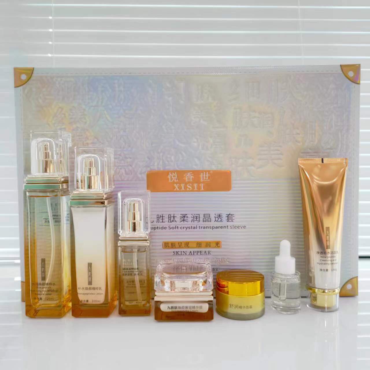 极光大白套 极光套九胜肽柔润赠代谢霜 送10片 面膜