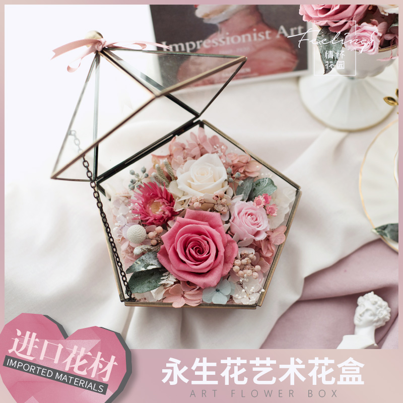情怀花园进口永生花礼盒玻璃罩黑玫瑰花盒教师节干花生日礼物摆件