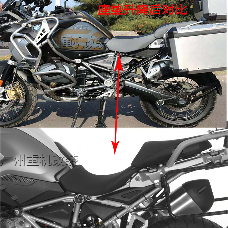 适用宝马R1200GS/R1250GS/ADV水鸟改装前座垫坐包降低坐垫