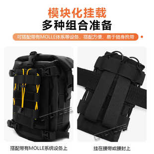 ototogs多功能快拔户外扩展机能战术molle对讲袋手机水壶副包