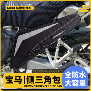 星空骑士摩托车架三角包 便携工具包 反光夜间安全骑行防水包