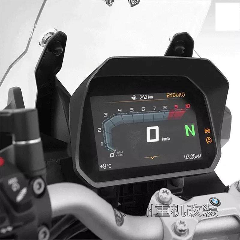适用宝马 R1300GSR1300GS ADV 水鸟 仪表膜 水凝膜 码表保护膜