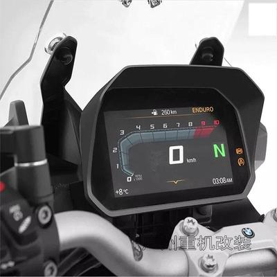 适用宝马 R1300GSR1300GS ADV 水鸟 仪表膜 水凝膜 码表保护膜