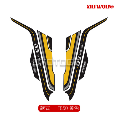 F750GSF850GS车身贴纸油箱贴花