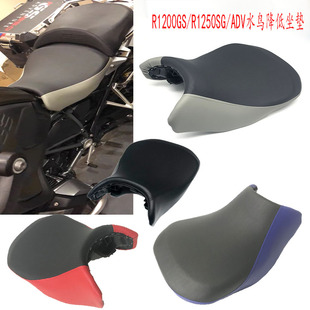 适用BMWR1250GS/R1200GS/ADV水鸟改装降低座包前坐垫后乘客座椅
