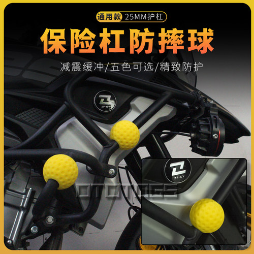 护杠防撞球橡胶防摔缓冲球