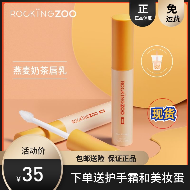 唇乳润唇膏保湿淡化打底唇部精华