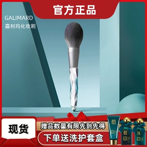 嘉利玛化妆刷子散粉蜜粉腮红刷定妆美妆工具一支装便携超柔软大号