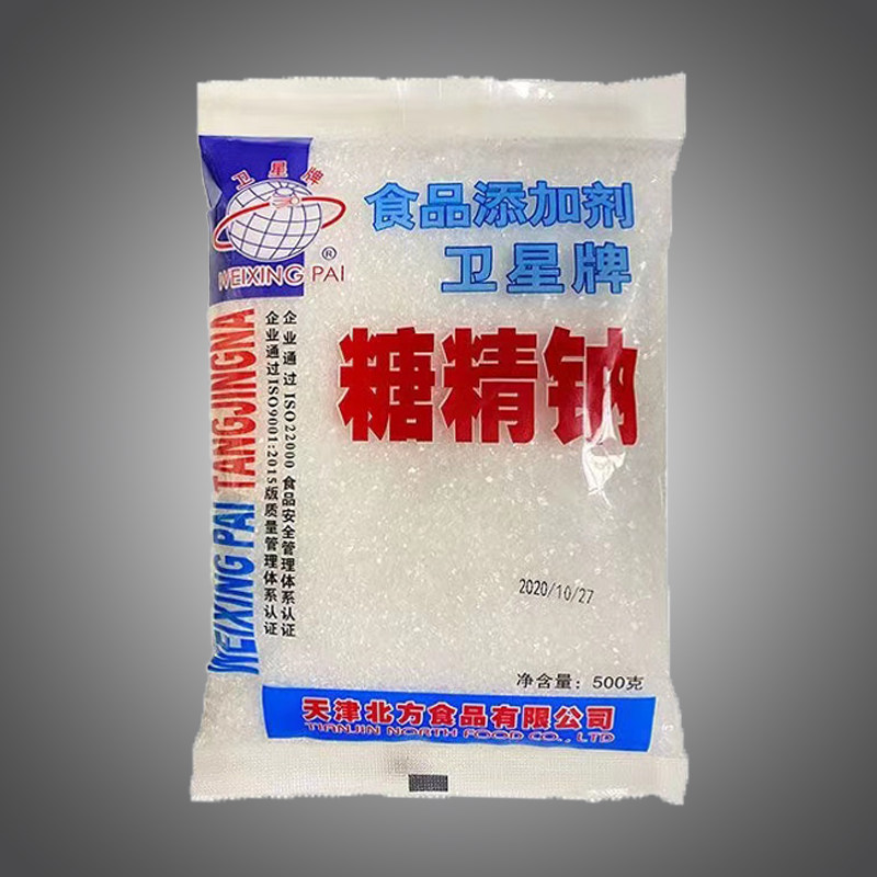 糖精钠天津卫星牌糖精原料食品冷饮爆米花商用甜味剂500g原装正品