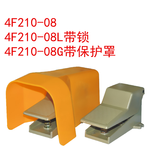 4F210-08脚踏阀换向阀