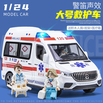 仿真1/24救护车模型仿真合金车模配人偶儿童回力声光开门玩具车模