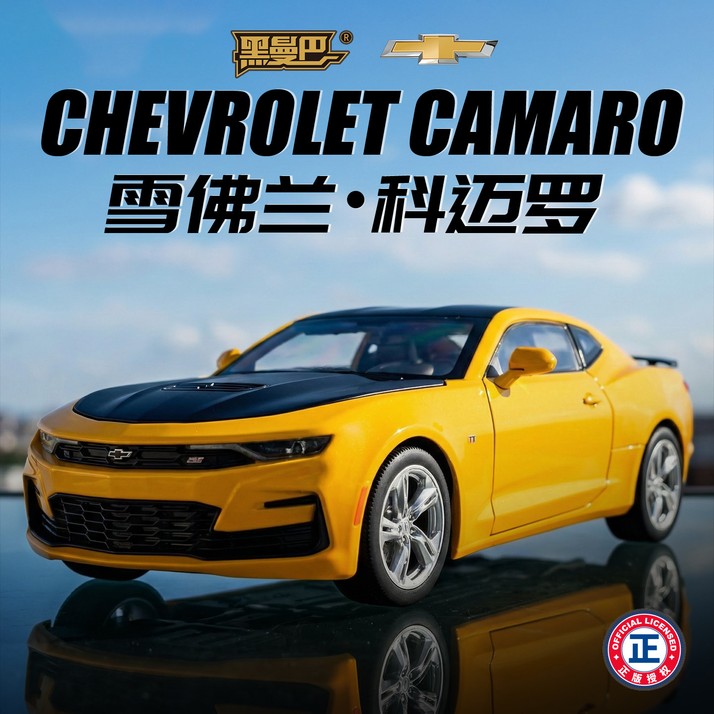大号大黄蜂合金车模型摆件玩具车