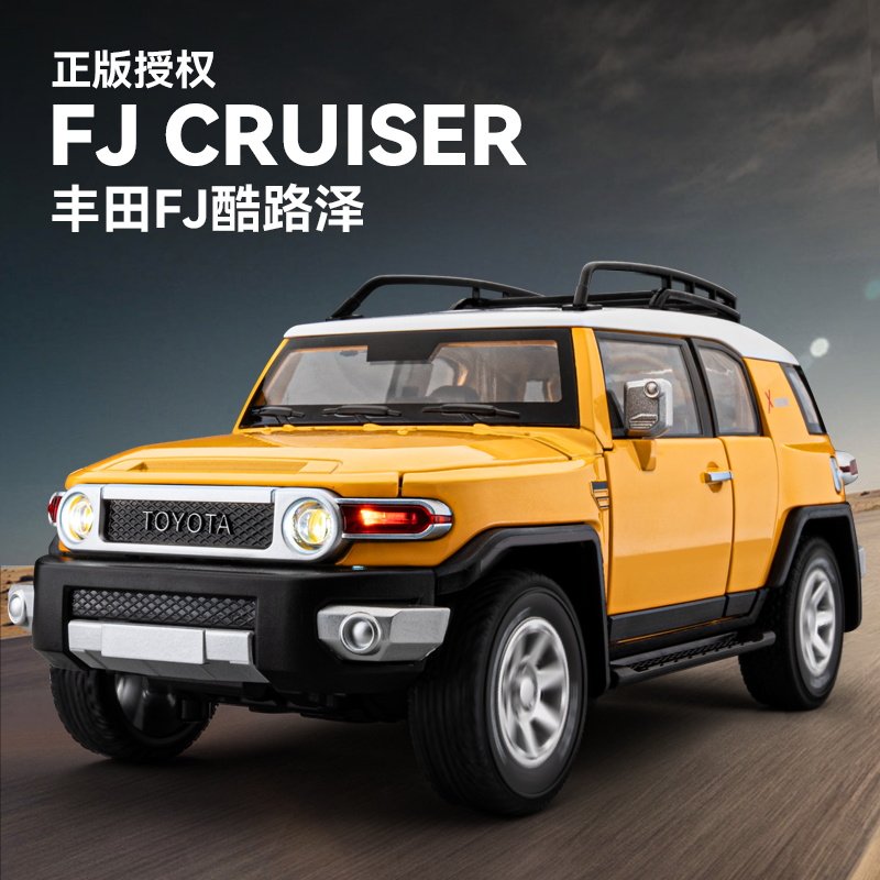 合金1/24正版酷路泽FJ模型玩具车