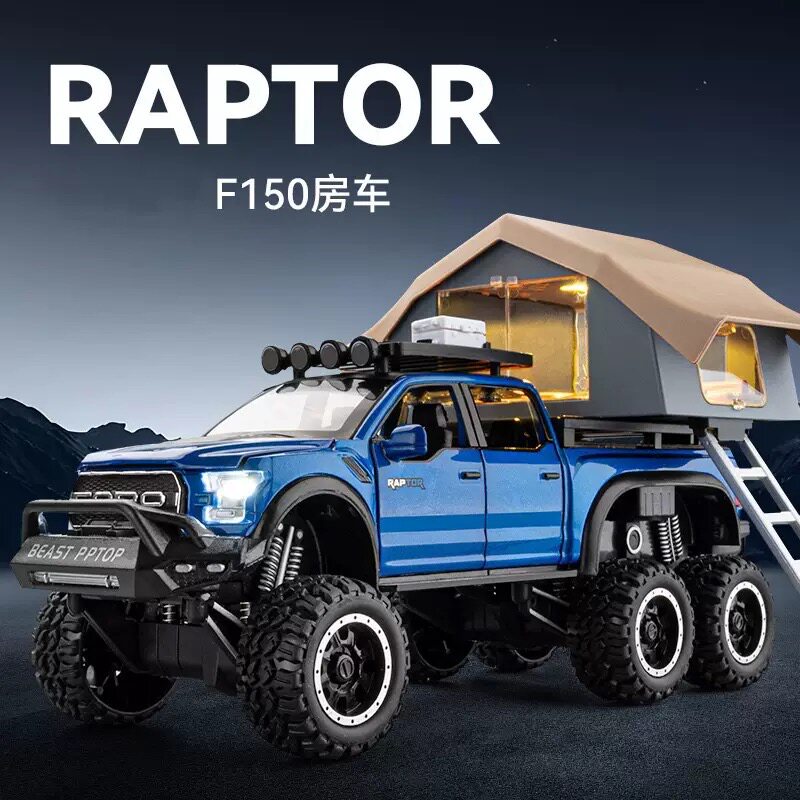 猛禽F150越野房车合金儿童玩具车