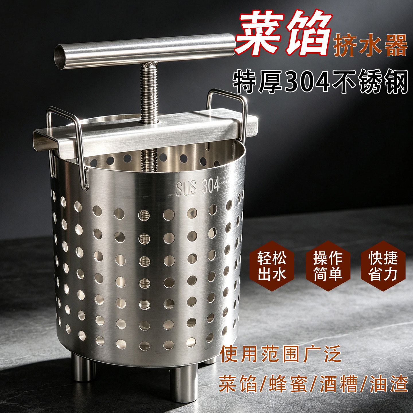 菜馅挤水器304特厚不锈钢手动榨汁机家用蔬菜脱水饺子馅挤水神器