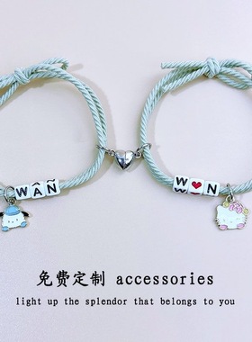 diy字母定制情侣闺蜜款手链
