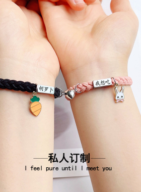 情侣手链不锈钢刻名字送男友礼物