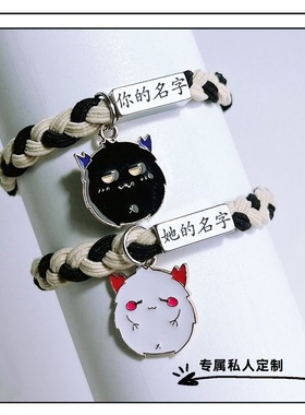 万圣节黑白幽灵情侣磁铁手链