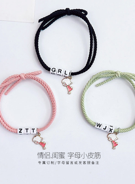 diy定制字母情侣闺蜜手链
