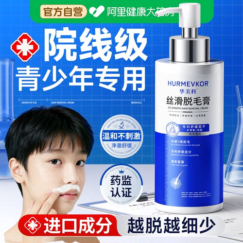 【院线专研】全身可用不留黑点