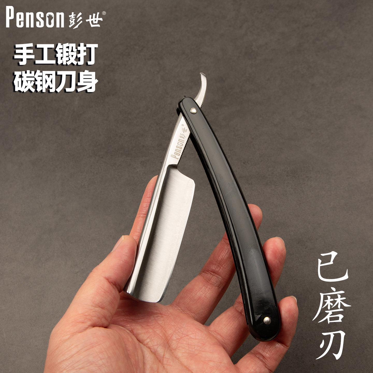老式修面刀刮刀男士女刮脸刀胡子剃刀全套工具理发店美容院专用刀