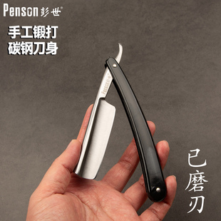 老式修面刀刮刀男士女刮脸刀胡子剃刀全套工具理发店美容院专用刀