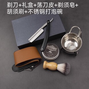 老式修面刀刮刀男士女刮脸刀胡子剃刀全套工具理发店美容院专用刀